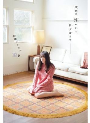 交通费免费观看_国产剧手机免费观看完整